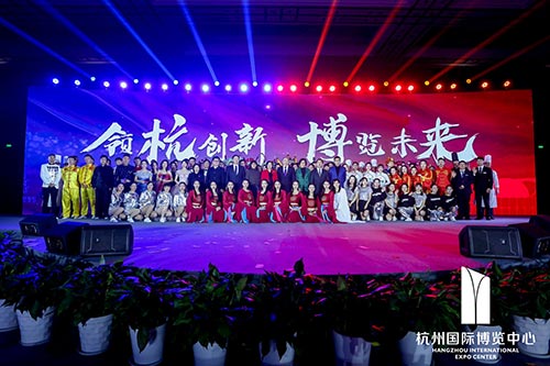 溧水国际博览中心2020新春红蓝竞演茶话