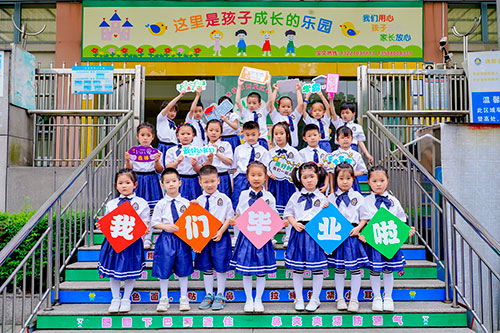 溧水定格美好时光幼儿园毕业季拍照留影